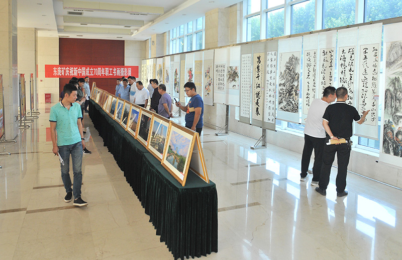22東龐礦慶祝新中國成立70周年書畫攝影展正式啟動-李翔 攝(1).jpg